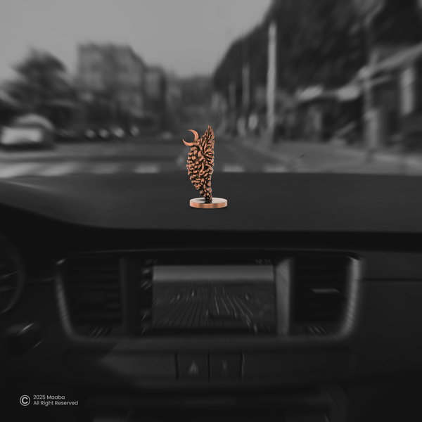 Swah:Trinetra / स्व:त्रिनेत्र